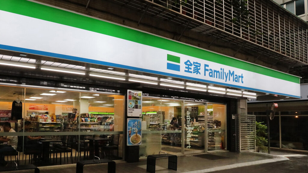 全家便利商店