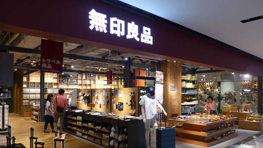 無印良品 MUJI